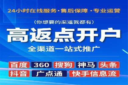 视频信息流广告投放的技巧与案例解析